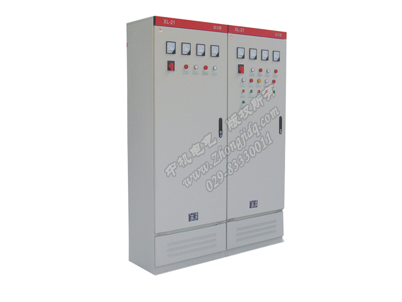 XL-21低壓控制柜（動力柜）