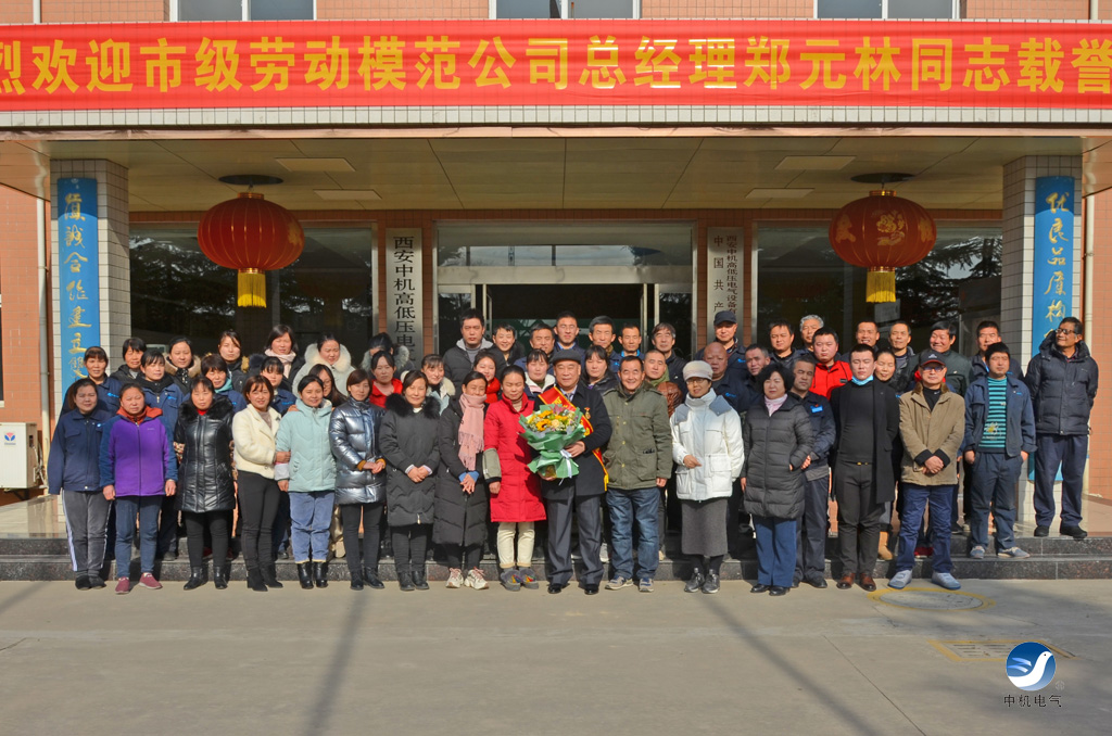 獲得殊榮載譽(yù)而歸